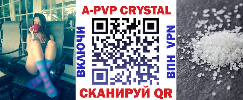 Купить Alpha PVP Мефедрон Гашиш Амфетамин Каннабис Кулебаки