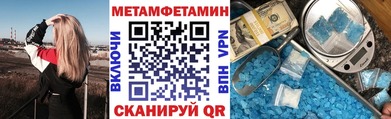 АМФЕТАМИН Premium  Купить  Кулебаки 