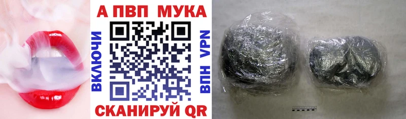 APVP крисы CK  Купить закладки  Кулебаки 