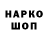 КЕТАМИН VHQ SW Clan