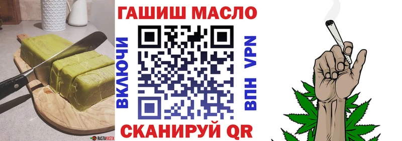 Еда ТГК марихуана  Купить  Кулебаки 