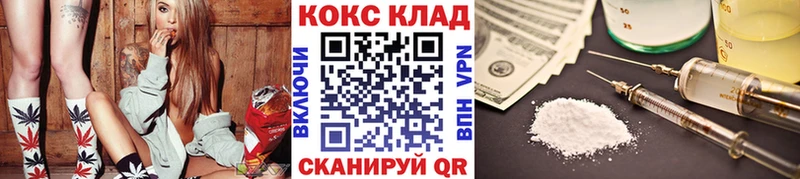 COCAIN 98%  Купить где  Кулебаки 