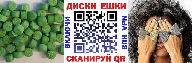 Купить где  Кулебаки  Ecstasy DUBAI 