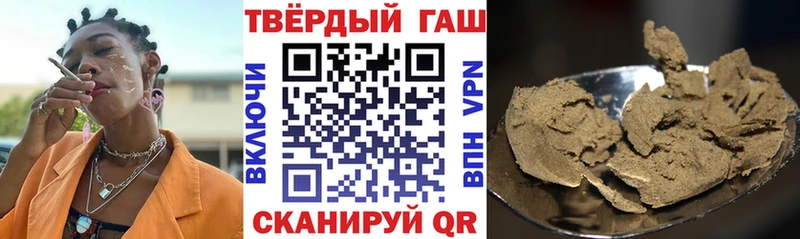 Купить где  Кулебаки  ГАШ hashish 