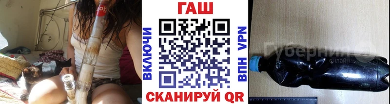 ГАШИШ хэш Кулебаки