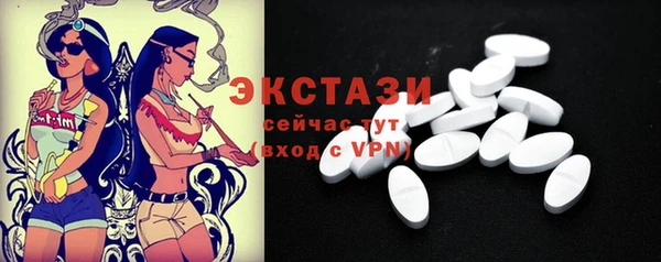 гашишное масло Ладушкин
