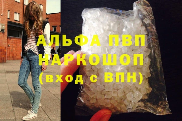 гашишное масло Ладушкин