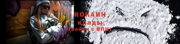 гашишное масло Ладушкин