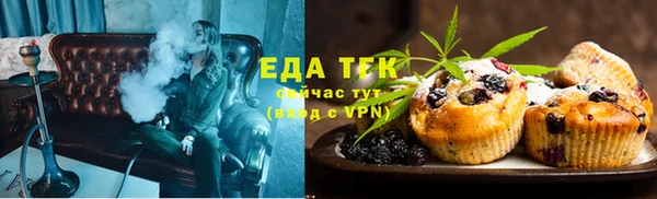 гашишное масло Ладушкин