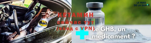 герыч Куйбышев