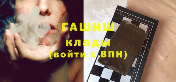 гашишное масло Ладушкин