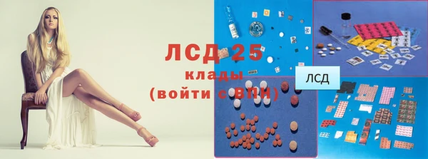 гашишное масло Ладушкин