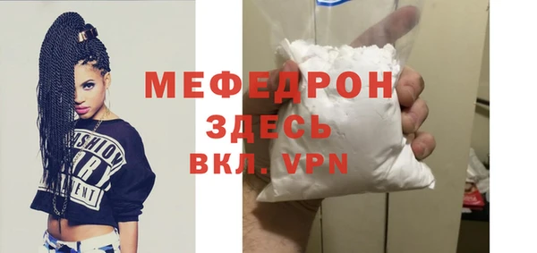mix Лабытнанги