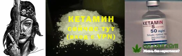 герыч Куйбышев