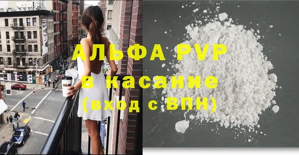 герыч Куйбышев