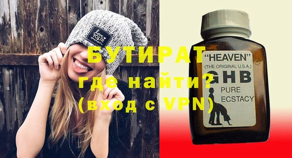 герыч Куйбышев