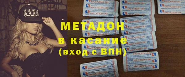 герыч Куйбышев