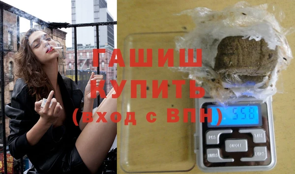 гашишное масло Ладушкин