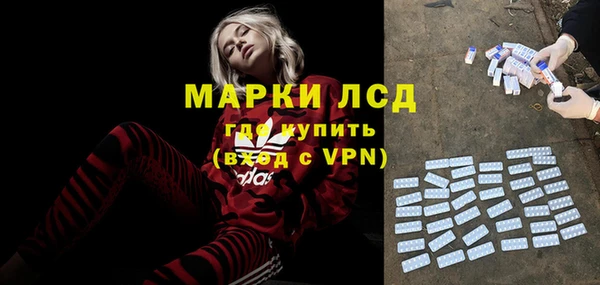 кокаин перу Лагань