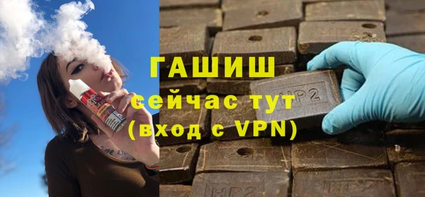 гашишное масло Ладушкин