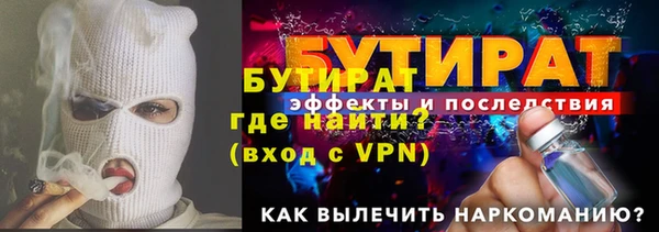mix Лабытнанги