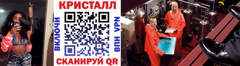 Купить  Кулебаки  Первитин мет 