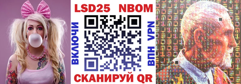 Купить где Кулебаки Марки N-bome 1500мкг